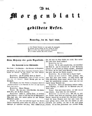 Morgenblatt für gebildete Leser (Morgenblatt für gebildete Stände) Donnerstag 20. April 1843