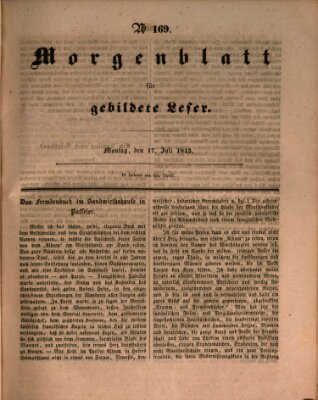 Morgenblatt für gebildete Leser (Morgenblatt für gebildete Stände) Montag 17. Juli 1843