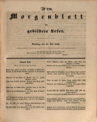 Morgenblatt für gebildete Leser (Morgenblatt für gebildete Stände) Dienstag 25. Juli 1843