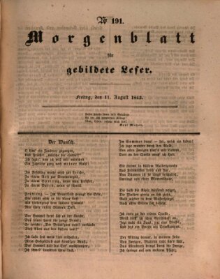 Morgenblatt für gebildete Leser (Morgenblatt für gebildete Stände) Freitag 11. August 1843