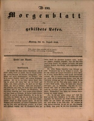 Morgenblatt für gebildete Leser (Morgenblatt für gebildete Stände) Montag 14. August 1843