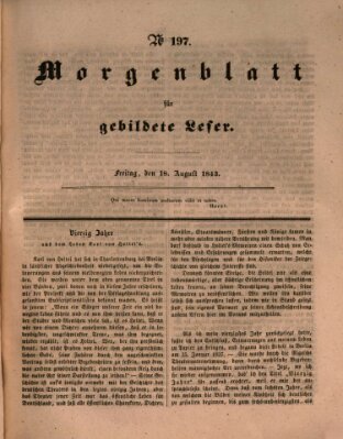 Morgenblatt für gebildete Leser (Morgenblatt für gebildete Stände) Freitag 18. August 1843