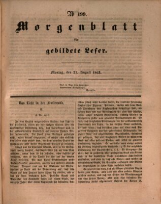 Morgenblatt für gebildete Leser (Morgenblatt für gebildete Stände) Montag 21. August 1843