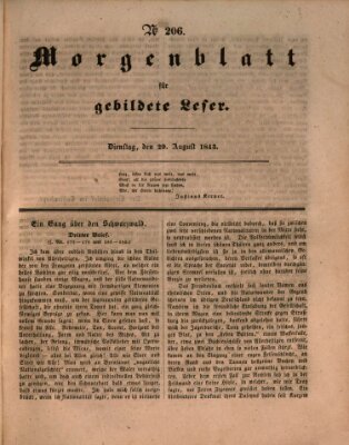 Morgenblatt für gebildete Leser (Morgenblatt für gebildete Stände) Dienstag 29. August 1843