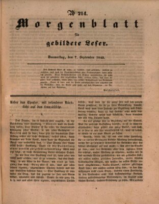 Morgenblatt für gebildete Leser (Morgenblatt für gebildete Stände) Donnerstag 7. September 1843