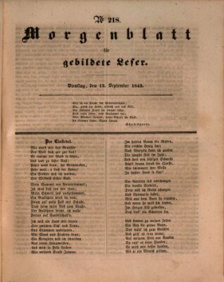 Morgenblatt für gebildete Leser (Morgenblatt für gebildete Stände) Dienstag 12. September 1843