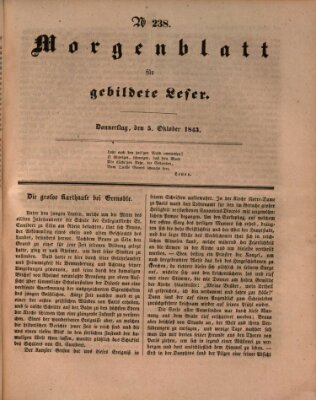 Morgenblatt für gebildete Leser (Morgenblatt für gebildete Stände) Donnerstag 5. Oktober 1843