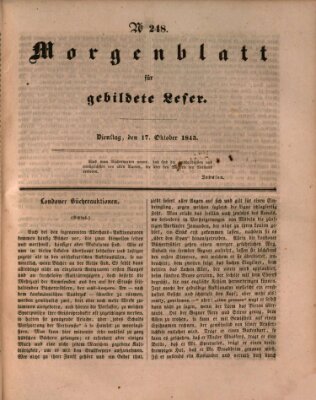 Morgenblatt für gebildete Leser (Morgenblatt für gebildete Stände) Dienstag 17. Oktober 1843