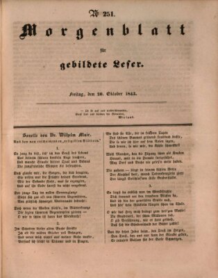 Morgenblatt für gebildete Leser (Morgenblatt für gebildete Stände) Freitag 20. Oktober 1843