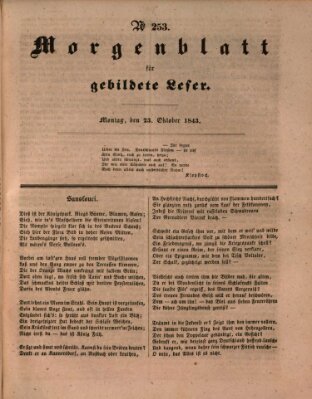 Morgenblatt für gebildete Leser (Morgenblatt für gebildete Stände) Montag 23. Oktober 1843