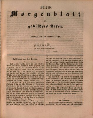 Morgenblatt für gebildete Leser (Morgenblatt für gebildete Stände) Montag 30. Oktober 1843