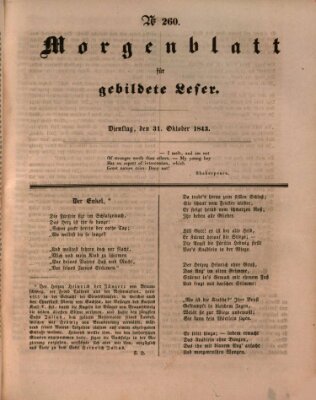 Morgenblatt für gebildete Leser (Morgenblatt für gebildete Stände) Dienstag 31. Oktober 1843