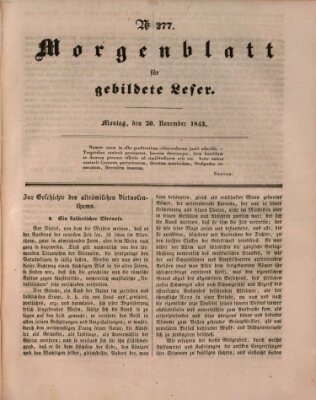 Morgenblatt für gebildete Leser (Morgenblatt für gebildete Stände) Montag 20. November 1843