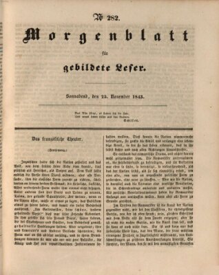 Morgenblatt für gebildete Leser (Morgenblatt für gebildete Stände) Samstag 25. November 1843