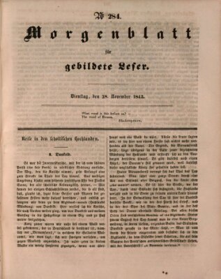 Morgenblatt für gebildete Leser (Morgenblatt für gebildete Stände) Dienstag 28. November 1843