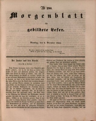 Morgenblatt für gebildete Leser (Morgenblatt für gebildete Stände) Dienstag 5. Dezember 1843