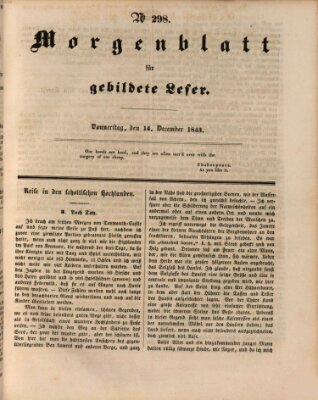 Morgenblatt für gebildete Leser (Morgenblatt für gebildete Stände) Donnerstag 14. Dezember 1843