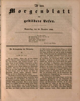 Morgenblatt für gebildete Leser (Morgenblatt für gebildete Stände) Donnerstag 28. Dezember 1843