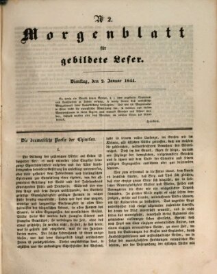 Morgenblatt für gebildete Leser (Morgenblatt für gebildete Stände) Dienstag 2. Januar 1844