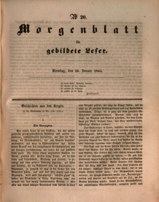 Morgenblatt für gebildete Leser (Morgenblatt für gebildete Stände) Dienstag 23. Januar 1844