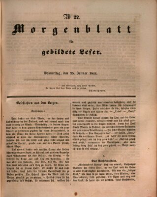 Morgenblatt für gebildete Leser (Morgenblatt für gebildete Stände) Donnerstag 25. Januar 1844