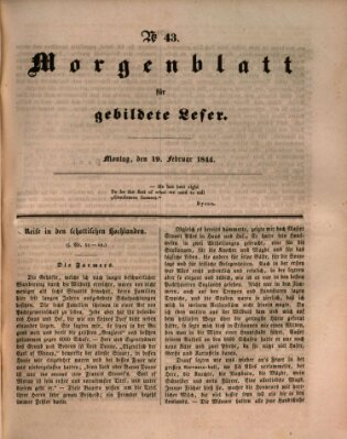 Morgenblatt für gebildete Leser (Morgenblatt für gebildete Stände) Montag 19. Februar 1844