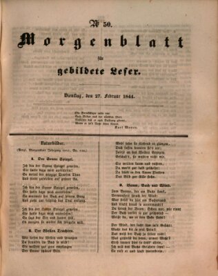 Morgenblatt für gebildete Leser (Morgenblatt für gebildete Stände) Dienstag 27. Februar 1844