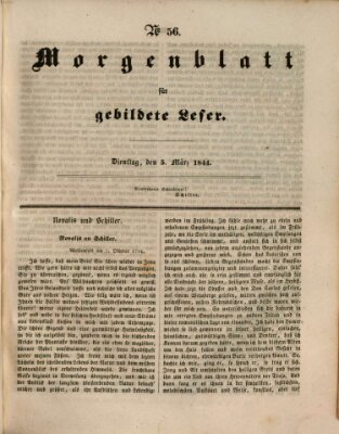 Morgenblatt für gebildete Leser (Morgenblatt für gebildete Stände) Dienstag 5. März 1844