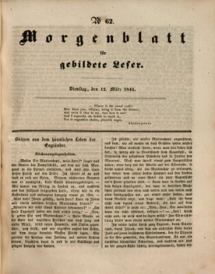 Morgenblatt für gebildete Leser (Morgenblatt für gebildete Stände) Dienstag 12. März 1844