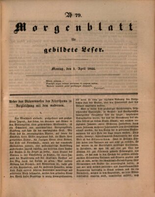 Morgenblatt für gebildete Leser (Morgenblatt für gebildete Stände) Montag 1. April 1844