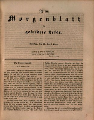 Morgenblatt für gebildete Leser (Morgenblatt für gebildete Stände) Dienstag 23. April 1844