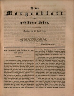 Morgenblatt für gebildete Leser (Morgenblatt für gebildete Stände) Montag 29. April 1844