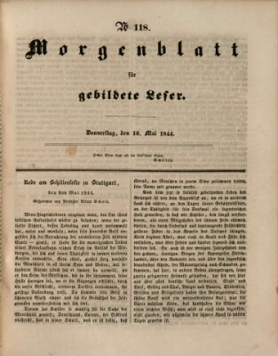 Morgenblatt für gebildete Leser (Morgenblatt für gebildete Stände) Donnerstag 16. Mai 1844