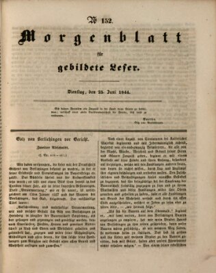 Morgenblatt für gebildete Leser (Morgenblatt für gebildete Stände) Dienstag 25. Juni 1844