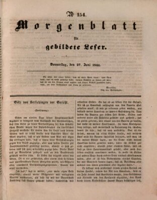 Morgenblatt für gebildete Leser (Morgenblatt für gebildete Stände) Donnerstag 27. Juni 1844