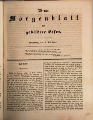 Morgenblatt für gebildete Leser (Morgenblatt für gebildete Stände) Donnerstag 4. Juli 1844