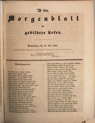 Morgenblatt für gebildete Leser (Morgenblatt für gebildete Stände) Donnerstag 25. Juli 1844