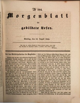 Morgenblatt für gebildete Leser (Morgenblatt für gebildete Stände) Dienstag 13. August 1844