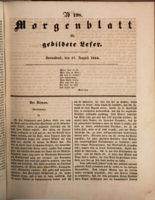 Morgenblatt für gebildete Leser (Morgenblatt für gebildete Stände) Samstag 17. August 1844