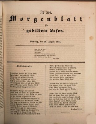 Morgenblatt für gebildete Leser (Morgenblatt für gebildete Stände) Dienstag 20. August 1844