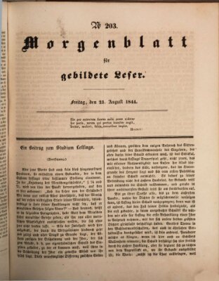 Morgenblatt für gebildete Leser (Morgenblatt für gebildete Stände) Freitag 23. August 1844