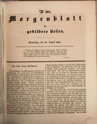 Morgenblatt für gebildete Leser (Morgenblatt für gebildete Stände) Donnerstag 29. August 1844