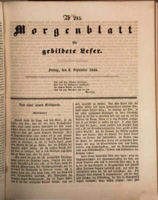 Morgenblatt für gebildete Leser (Morgenblatt für gebildete Stände) Freitag 6. September 1844