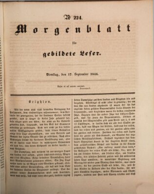 Morgenblatt für gebildete Leser (Morgenblatt für gebildete Stände) Dienstag 17. September 1844