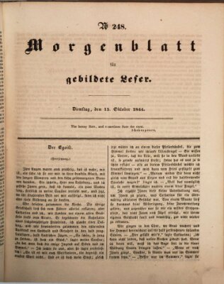 Morgenblatt für gebildete Leser (Morgenblatt für gebildete Stände) Dienstag 15. Oktober 1844