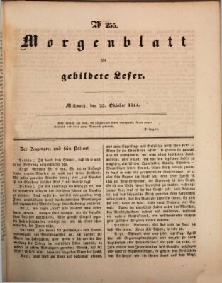 Morgenblatt für gebildete Leser (Morgenblatt für gebildete Stände) Mittwoch 23. Oktober 1844