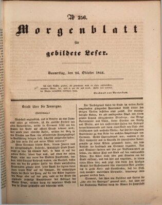 Morgenblatt für gebildete Leser (Morgenblatt für gebildete Stände) Donnerstag 24. Oktober 1844