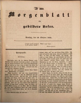 Morgenblatt für gebildete Leser (Morgenblatt für gebildete Stände) Dienstag 29. Oktober 1844