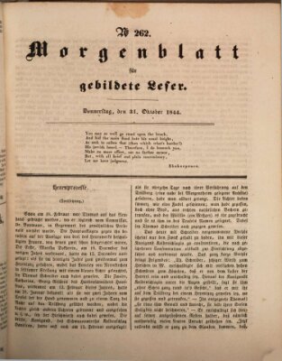 Morgenblatt für gebildete Leser (Morgenblatt für gebildete Stände) Donnerstag 31. Oktober 1844