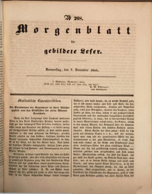 Morgenblatt für gebildete Leser (Morgenblatt für gebildete Stände) Donnerstag 7. November 1844